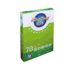 Chenming Mingyang 4 copy paper printing paper 3 70 80 office supplies paper full box 8 packages white paper