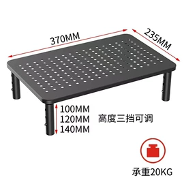 其他收纳用品;电脑支架;笔筒