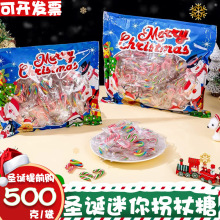 圣诞节糖果拐杖糖棒棒糖拐棍袋装平安夜网红创意分享圣诞糖果礼物