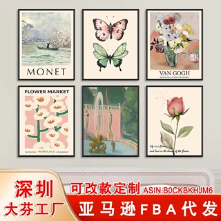 亚马逊马蒂斯花卉办公室挂画防水耐刮uv纸喷绘莫奈梵高卧室装饰画