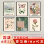 马蒂斯办公室卧室喷绘挂画