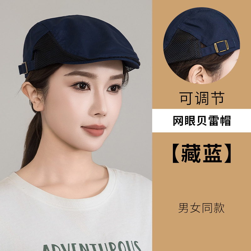 Navy blue (adjustable with net)