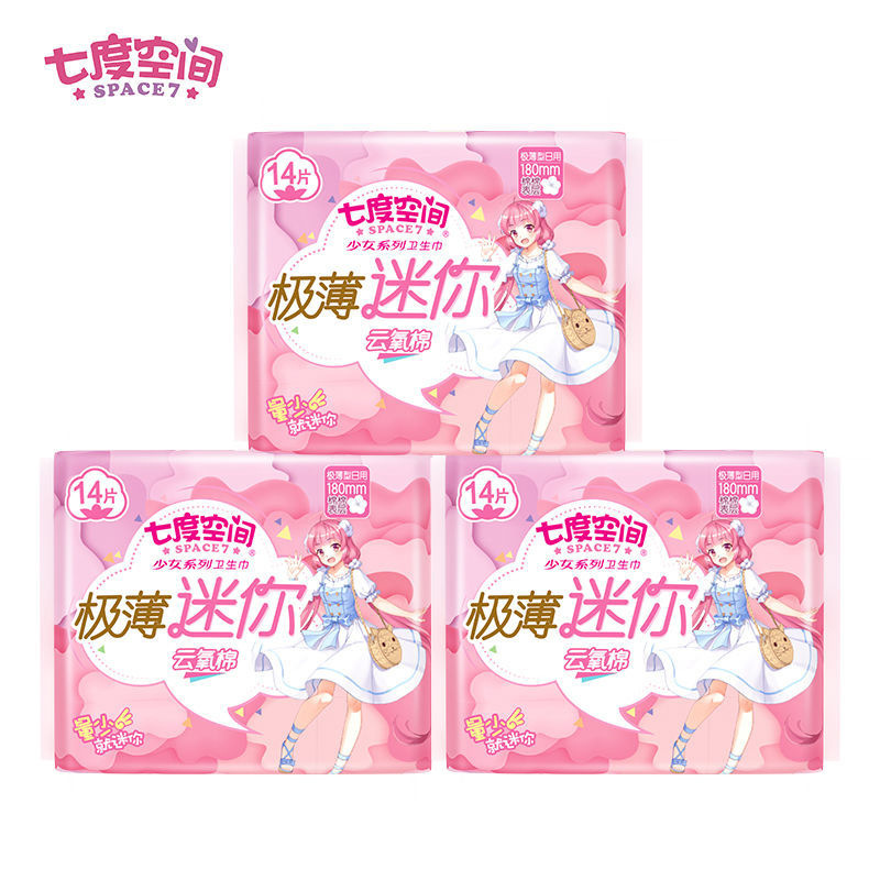 Seven Degrees Space Sanitary Pads in Various Specifications, 275 Night Use, 245 Daily Use Menstrual Pads, Bulk Wholesale Online Sanitary Pads