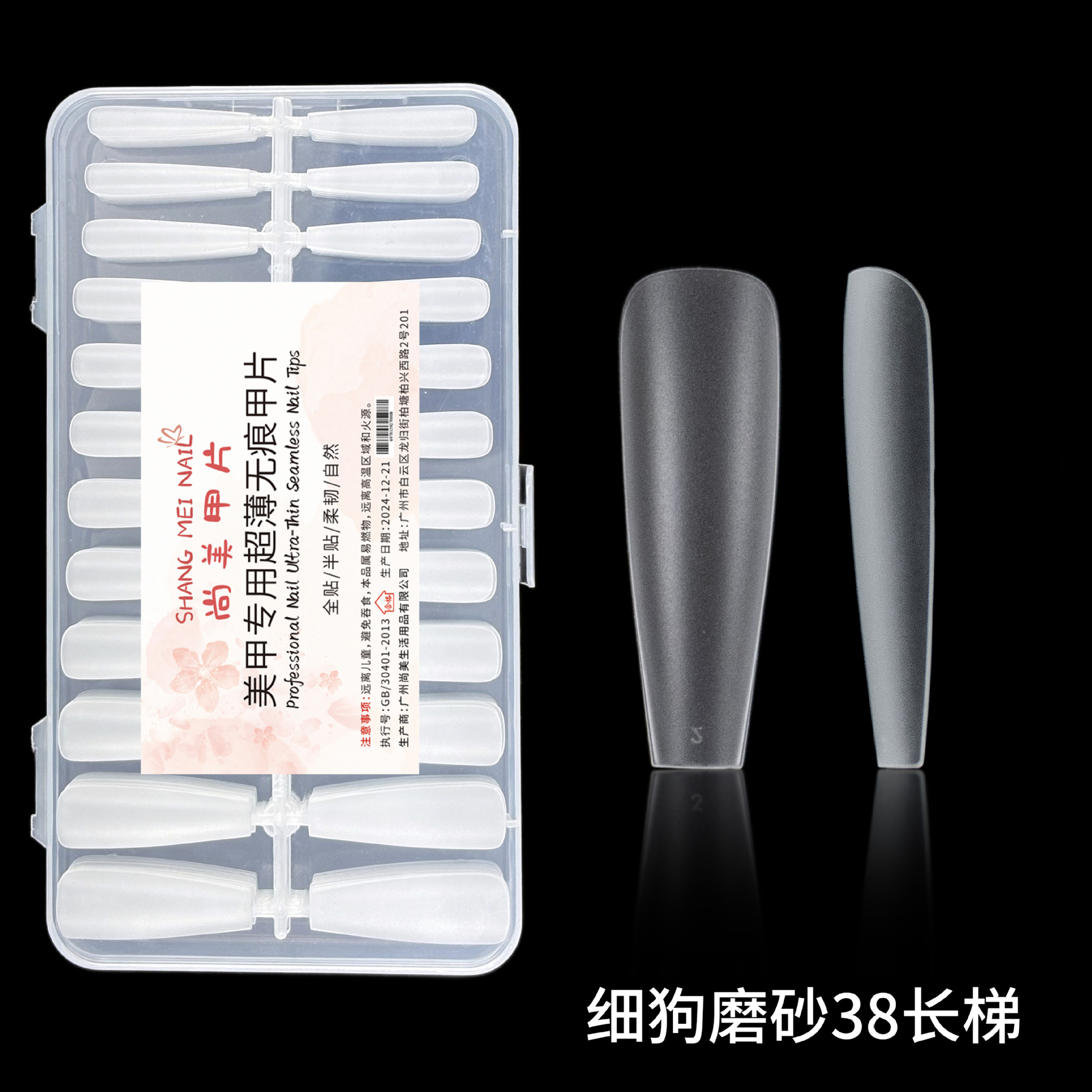 Perro fino esmerilado 38 escalera larga 240 piezas en caja