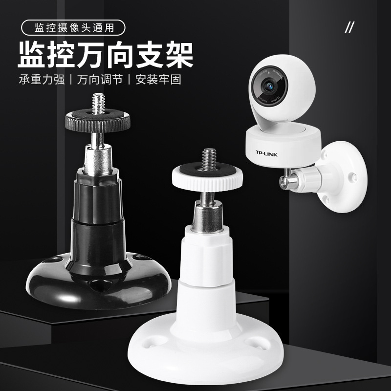 Surveillance Plastic 203 Small Aircraft Stand White Xiaomi Alropro Blinkxt Universal Camera Stand