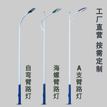 6��̫���·���U���l8��10�׆��p�۸ߗU��LED�������r��·��ȫ��