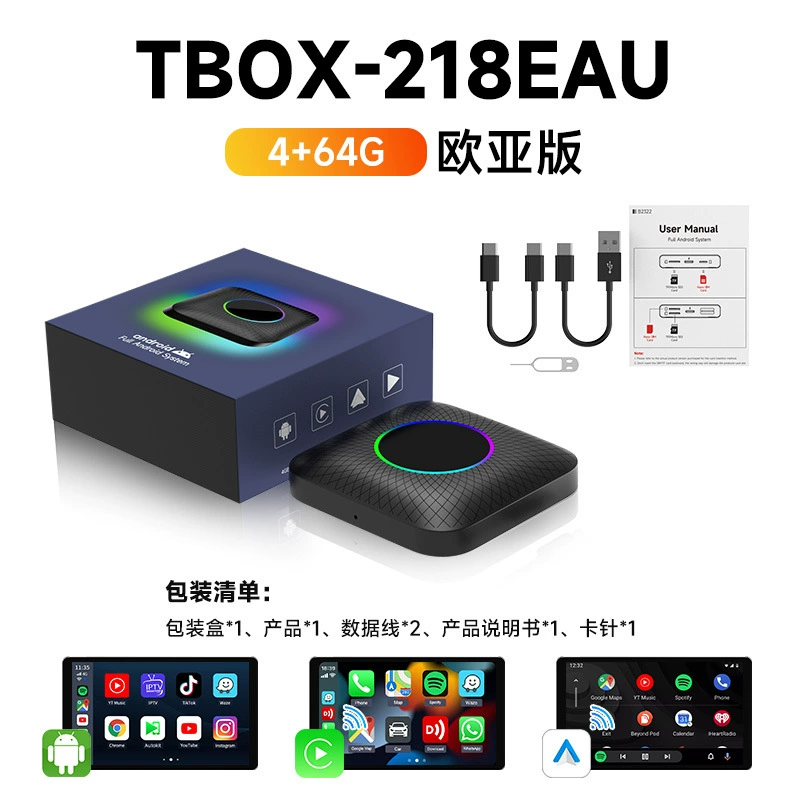 SD660 Android AI BOX Кабель Apple CarPlay Box до беспроводного Android car carpla