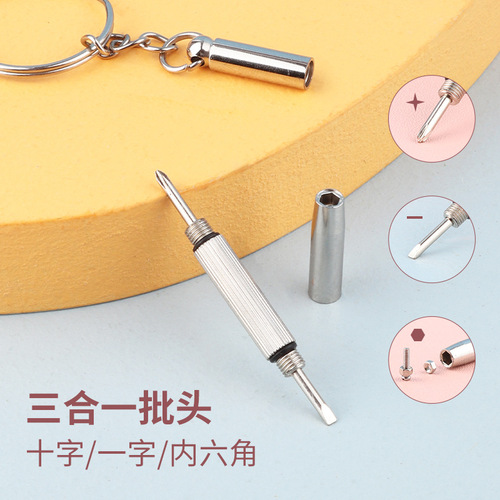 Glasses screwdriver convenient multifunctional small modification watch screw repair tool small screwdriver glasses accessories wholesale