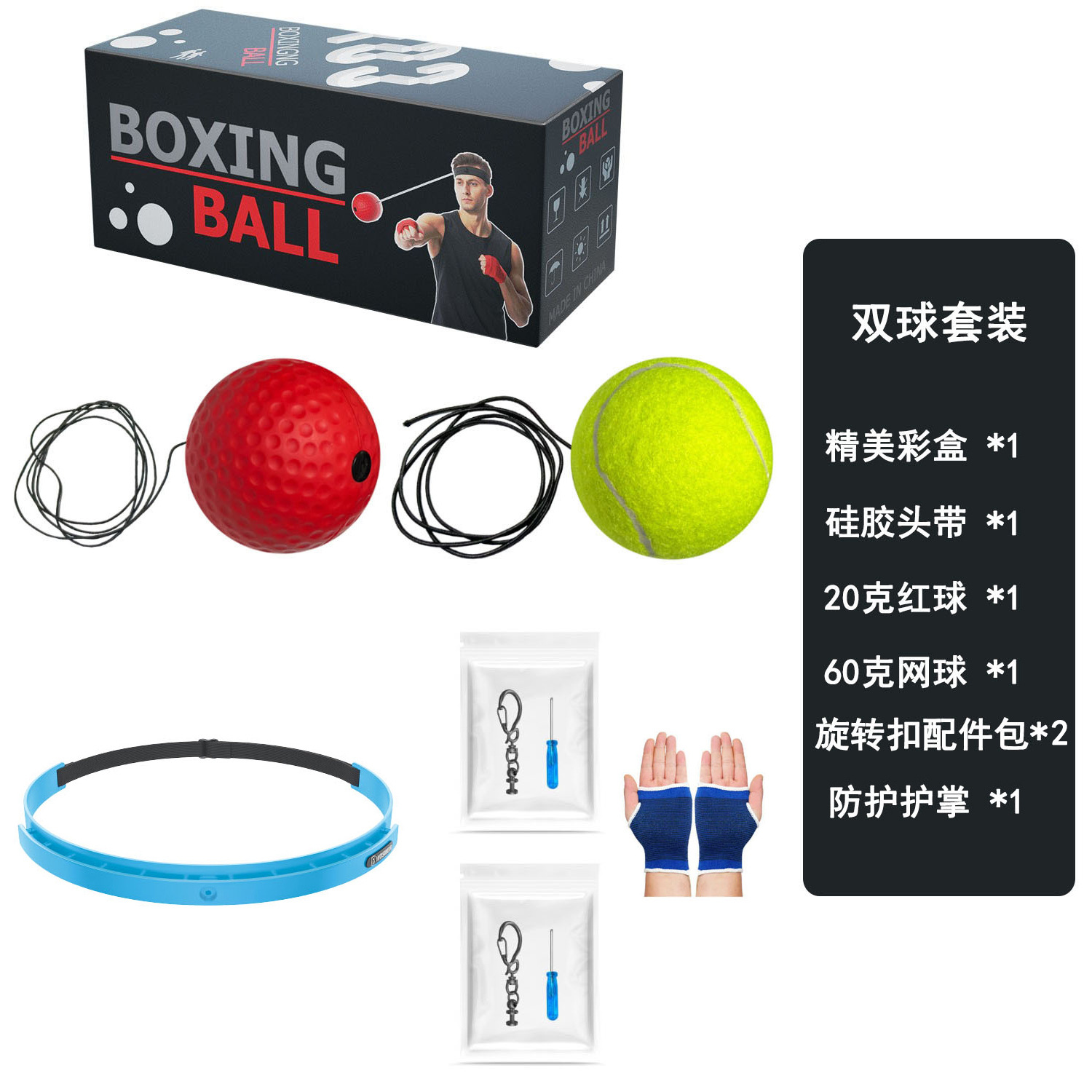 Boxeo de cabeza bola de reacción de descompresión bola de ventilación bola mágica bola de velocidad para adultos entrenamiento de niños fitness entretenimiento doméstico