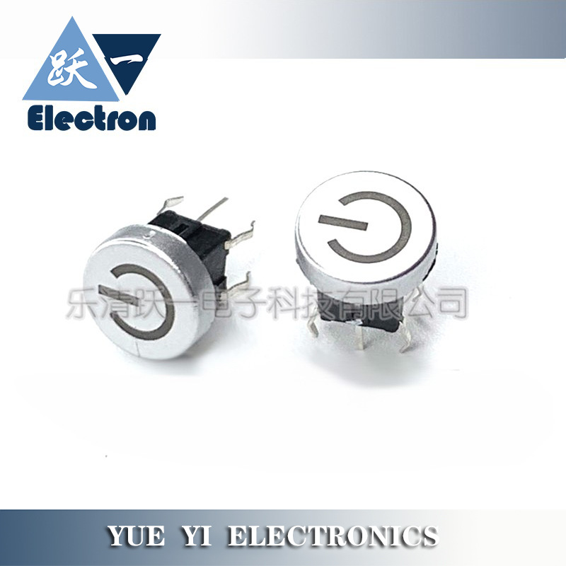 带灯LED电源轻触开关4脚6*6高8.5/9.5H多种颜色自复位立式按键6x6