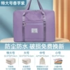 Extra large big suitcase wet and dry separation