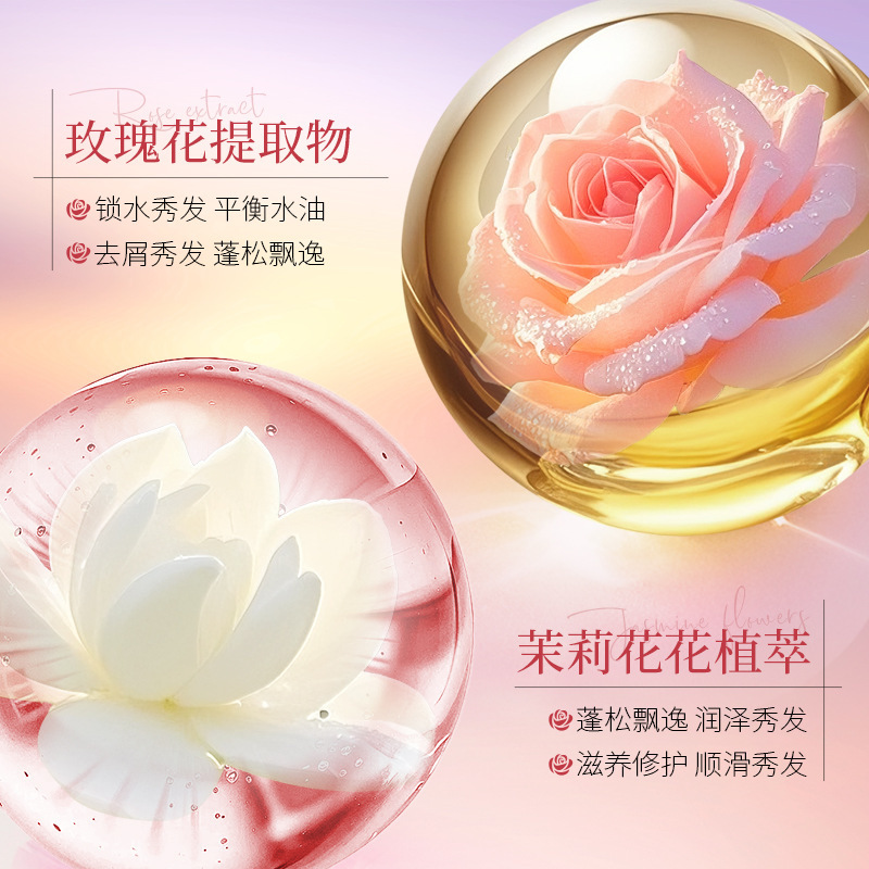 Fragrancia de flor de Fago, crema de baño refrescante, espuma densa, acondicionador de cabello de limpieza profunda, champú de lavado y protección