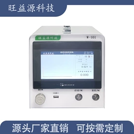 检漏仪;泄漏检测仪