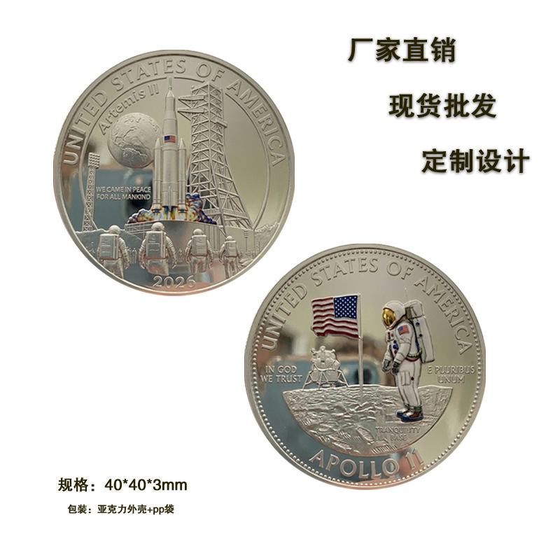 Apollo 11 Moon Landing Commemorative Coin, Astronaut Moon Landing Craft Commemorative Medal, American Challenge Coin, Cross-Border Supplier