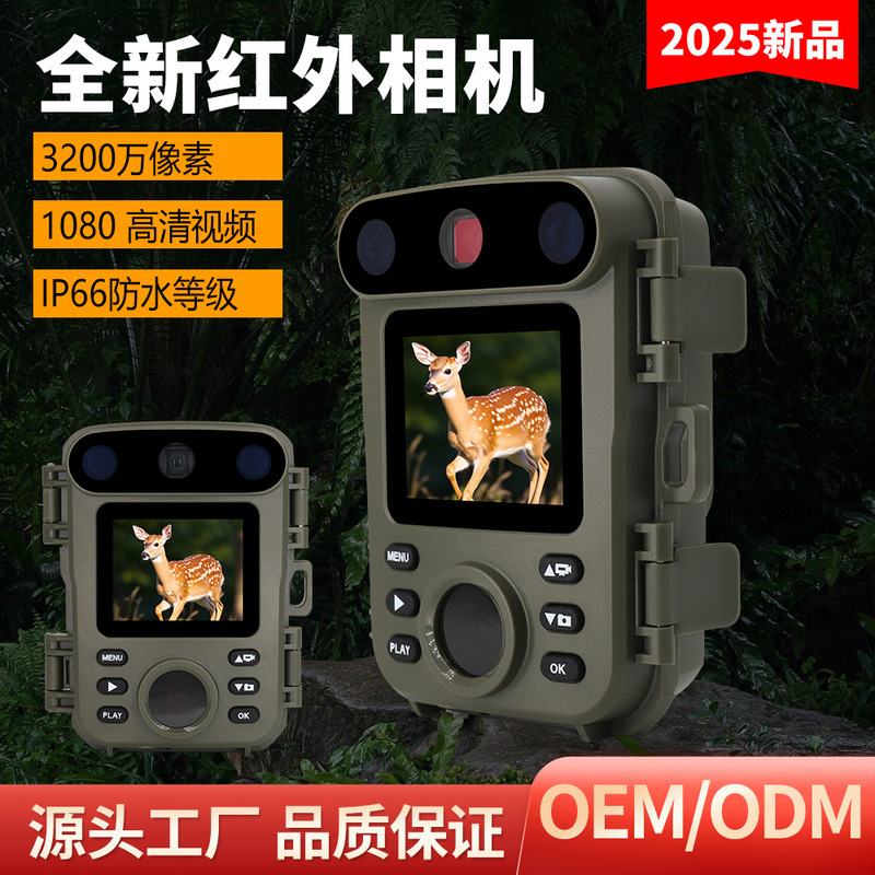 Cross-Border Popular Animal Camera 20m Trigger Photo Outdoor Night Vision Infrared Hunting Camera Factory Wholesale