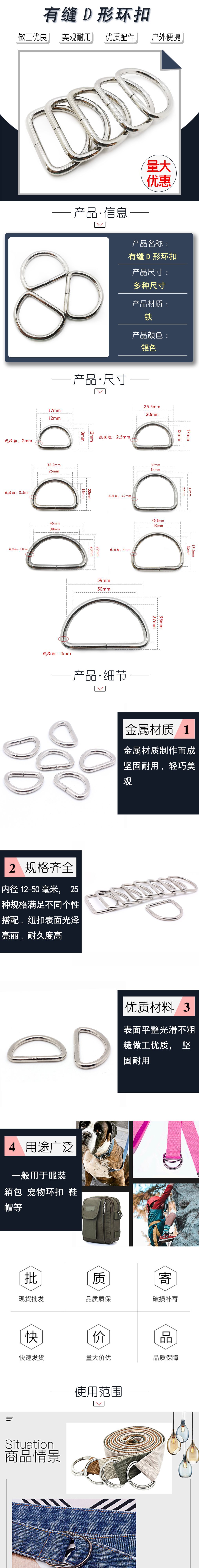 详情页.jpg