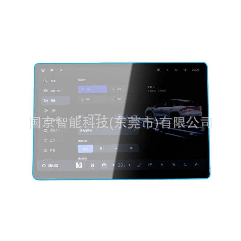 Suitable for 26 Models of Geely Galaxy M7 Central Control Navigation Screen Tempered Film Tpu Interior Film Car Protective Film Modification