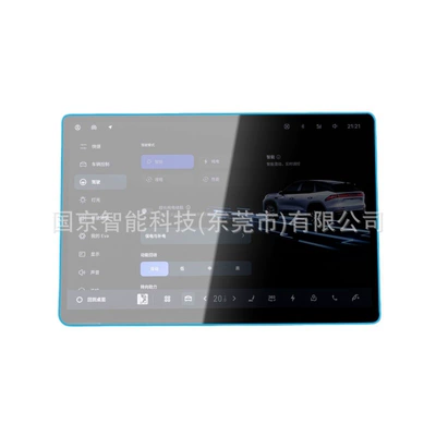 Car interior film: Tempered Film Tpu Interior Film Car