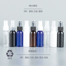 30ml���Fƿ�L��С��ƿ �S��ֱ�N ��ˮ��ˮ���Fƿ ��yʽ�aˮ���F