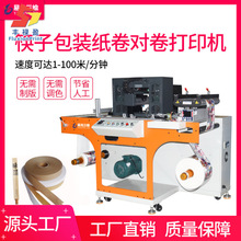 |ȫԄӔaӡˢCO׾팦IӡCS