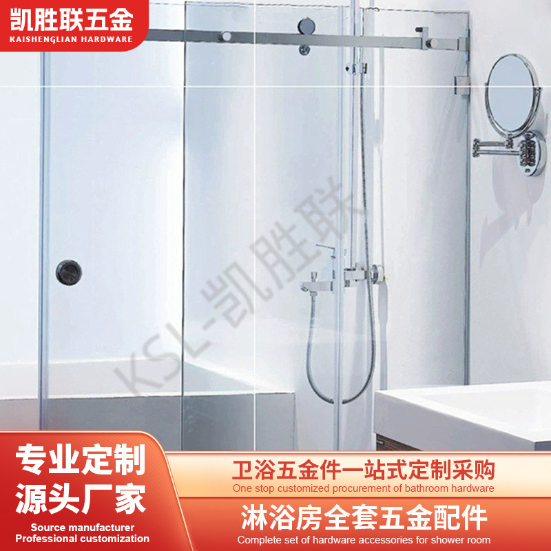 Minimalist Frameless Shower Room Glass Door Accessories Complete Set 304 Stainless Steel Sliding Door Set Glass Sliding Door Accessories Minimalist Frameless Shower Room Glass Door Accessories Complete Set 304 Stainless Steel Sliding Door Set Glass Sliding Door Accessories