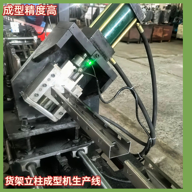 Metal Shelf Column Roll Forming Machine Equipment, Shelf Back Panel Cold Rolling Machine, Automatic Punching Layer Board Cold Bending Machine Metal Shelf Column Roll Forming Machine Equipment, Shelf Back Panel Cold Rolling Machine, Automatic Punching Layer Board Cold Bending Machine
