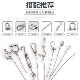 钢丝绳;其他索具;套环