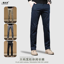 男式休闲裤;男式夹克;男Polo衫