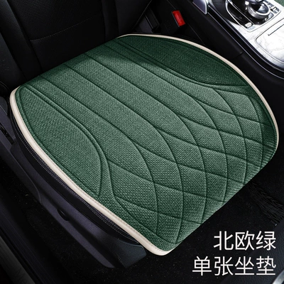 piece non-slip breathable three-piece set full – Seat cushion, seat cover - single-nordic-green-four-seasons-universal