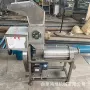 破碎挤压大型多功能压榨机
