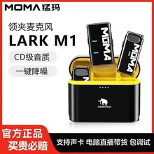 �ͬ��o�������LLARK M1�I�AʽС�۷�һ�϶�ֱ������֙C�����ͪw