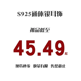 项链;耳钉;耳扣