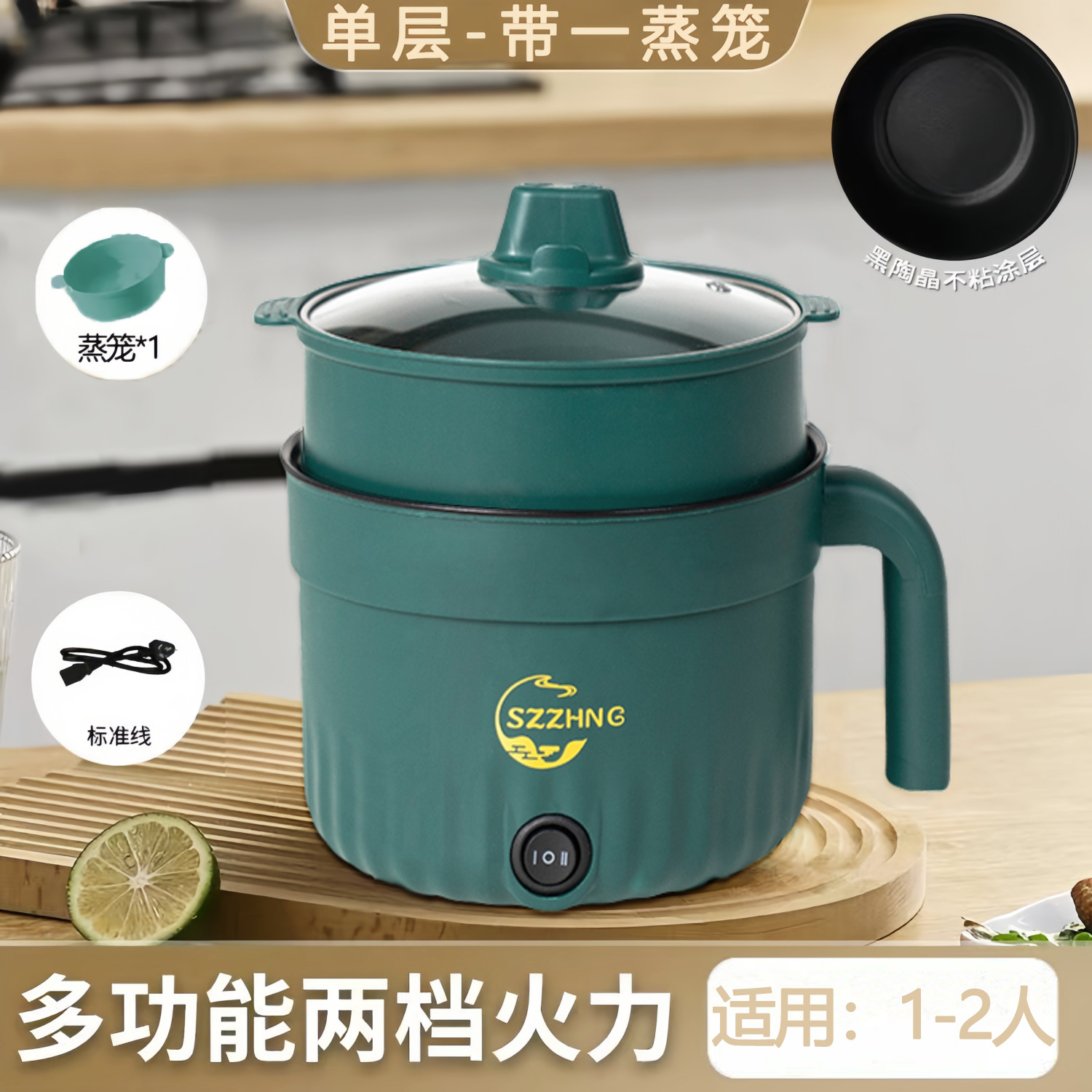 18CM 짙은 녹색 + PP 스티머 [논스틱 소재] 이중 속도 조절