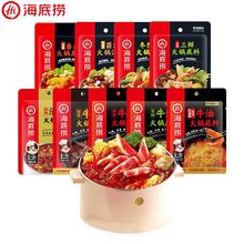 海底捞火锅底料筷手小厨醇香牛油麻辣清油 清汤调味料 小龙虾料