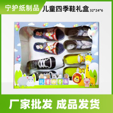 ���뼈���·�Ь��ͯ�к�Ů���ļ�Ь����������Ԫ��Ĺ����������Ʒ