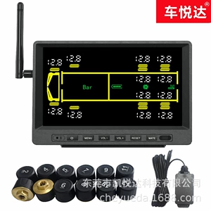 Yueda 12 təkərli yük maşını, avtobus, yanğınsöndürən maşın üçün TPMS