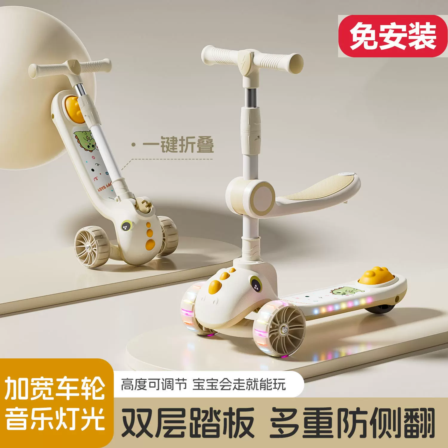 儿童滑板车1-3-6-10岁男女宝宝小孩踏板折叠款可坐可骑滑滑溜溜车