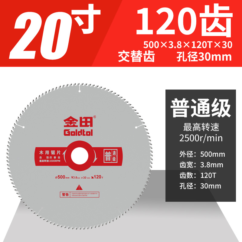 Jintian carpintería de grado ordinario 14 / 16 pulgadas cortador de mano molino angular 450 / 500 hoja de aleación de corte