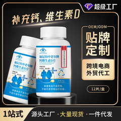 南京銅仁堂亜鉛マグネシウム錠剤マルチビタミン B 亜鉛セレン錠剤ドロップシッピング加工 OEM OEM カスタマイズ