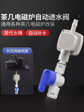 ��ˮ���B�Ӳ�̨��ˮ���Ԅ���ˮ���ˮ�C�D���^���2�ֳ�ˮؓ���y