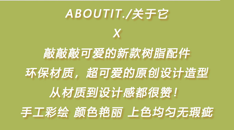 树脂详情页模板-恢复的-恢复的-恢复的-恢复的-恢复的_02