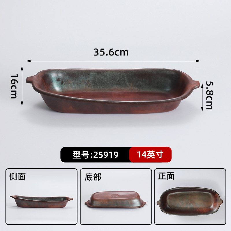 山野风火锅店鲜切牛肉专用盘雪花肥牛盘子特色密胺餐具涮肉盘商用|undefined