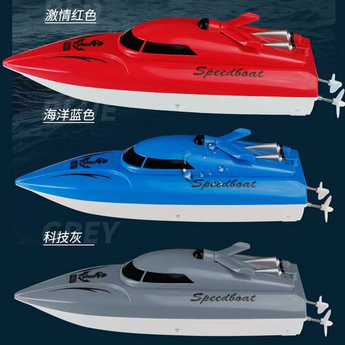 Cross-border new product 2.4G wireless long-distance long-lasting battery electric remote control boat fast boat water children's toy wholesale
