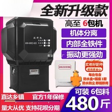 �~��ȫ�Ԅ�Ͷ�ϙC���ٴ�����Ͷ�D�C ���rιʳ�� ��������m��