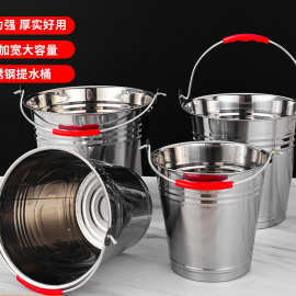 不锈钢水桶冰桶手提式铁桶家用厨房食堂加厚幼儿园垃圾桶带盖油桶