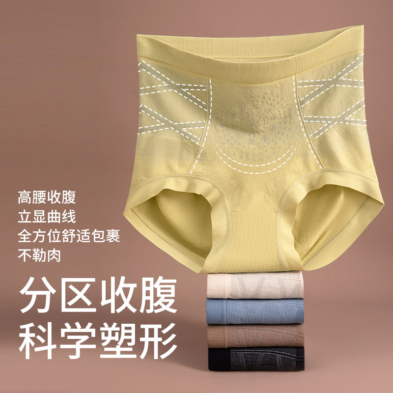 Ropa interior de cintura alta con vendaje dorado cruzado ~ 2024 nuevo estilo 10A antibacteriano 100% algodón entrepierna transpirable ropa interior de mujer