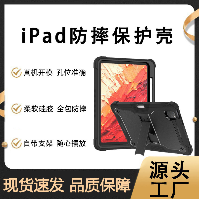 Ipadpro11/13 Anti-Fall Protective Case with Stand, Air5 Tablet Protective Case with Pen Slot and Storage Zipper