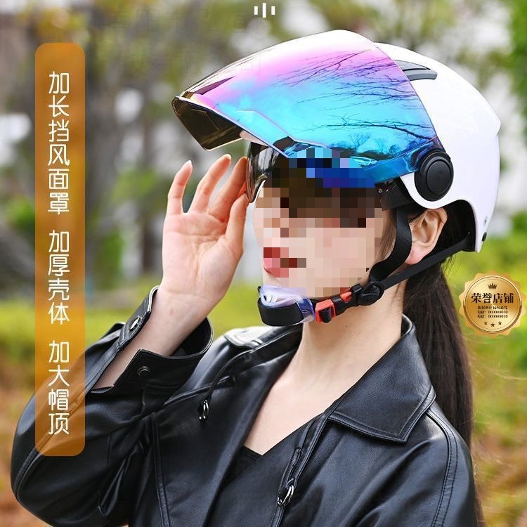 Other Helmet Women's Electric Vehicle Sunscreen Breathable Summer UV Protection (Auto Parts and Accessories) - unisex-53-62cm-head-circumference-adjustable-white-brown-sunshade-lens