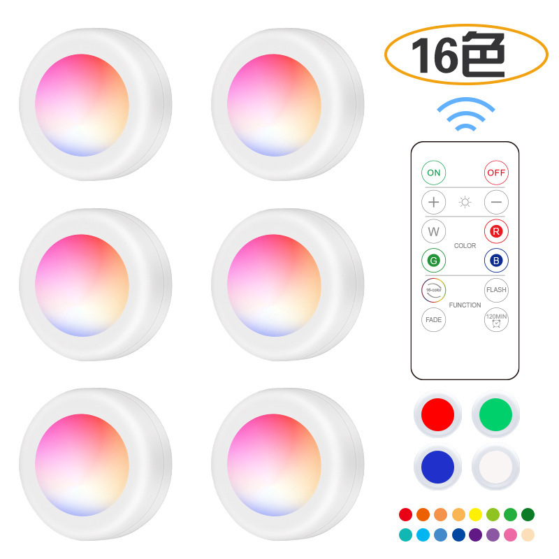 Creative 16-color LED push-button night light, fast color changing atmosphere pat light, Amazon colored light remote control cabinet light