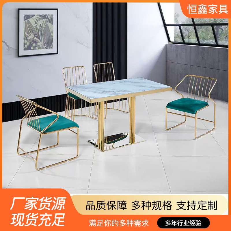 北欧铁艺金色餐椅轻奢简约美甲化妆椅餐厅休闲咖啡店酒吧餐椅组合